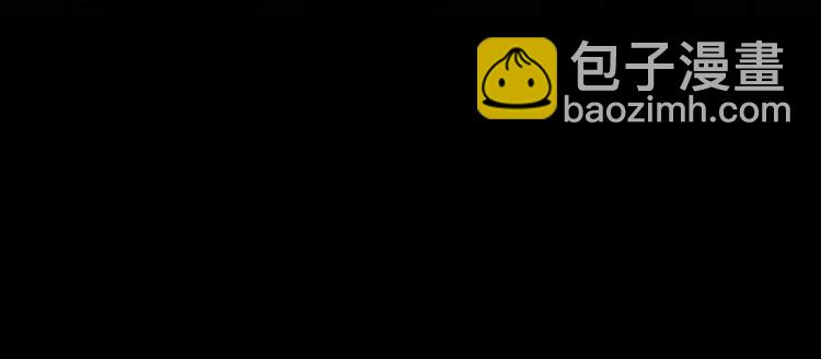 諸界末日在線 - 第2話 戰神系統(4/4) - 2