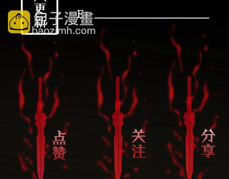 諸界末日在線 - 第2話 戰神系統(4/4) - 1