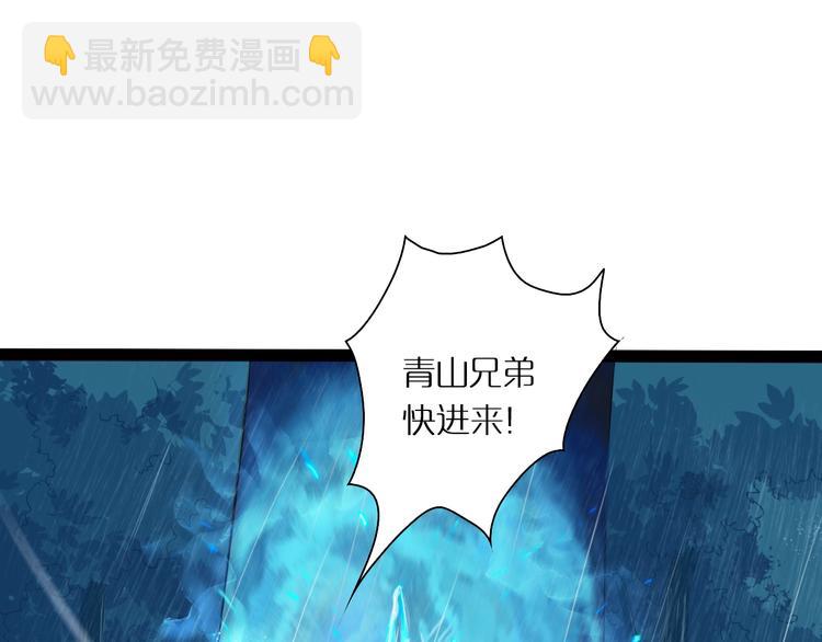 諸界末日在線 - 第2話 戰神系統(2/4) - 6