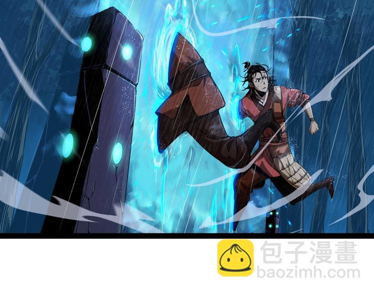 諸界末日在線 - 第2話 戰神系統(2/4) - 7