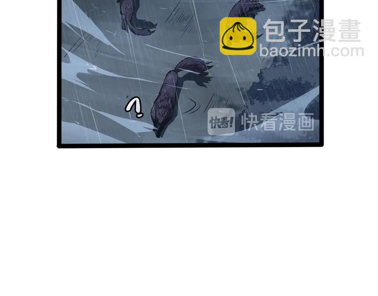 諸界末日在線 - 第2話 戰神系統(2/4) - 1