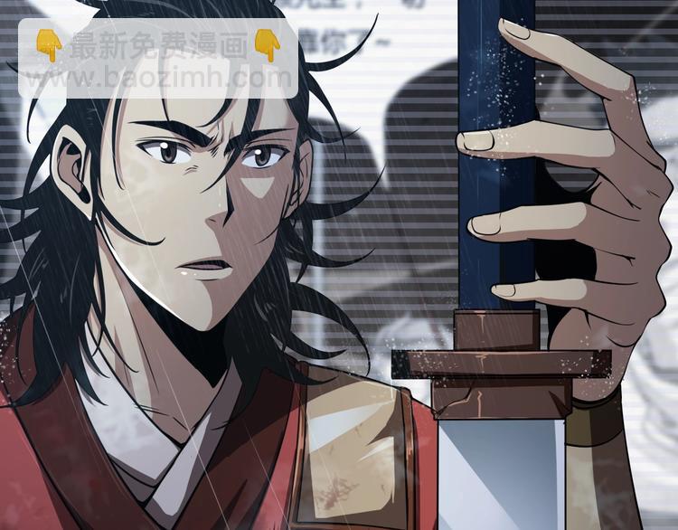 諸界末日在線 - 第2話 戰神系統(2/4) - 4