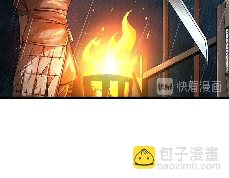 諸界末日在線 - 第2話 戰神系統(2/4) - 5