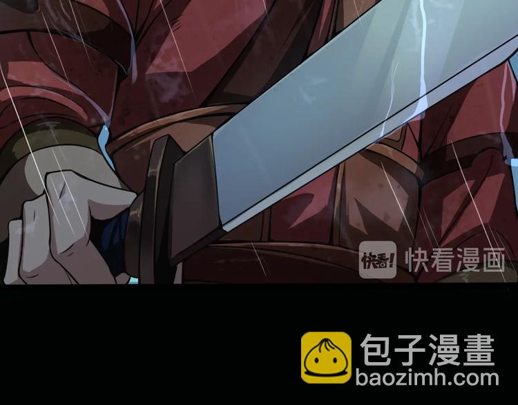 諸界末日在線 - 第2話 戰神系統(2/4) - 3