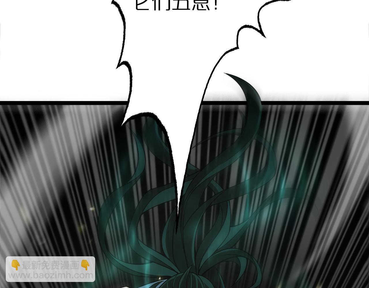 諸界末日在線 - 第102話 英雄救美(3/3) - 5