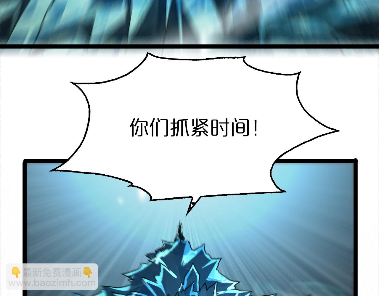 諸界末日在線 - 第102話 英雄救美(3/3) - 2