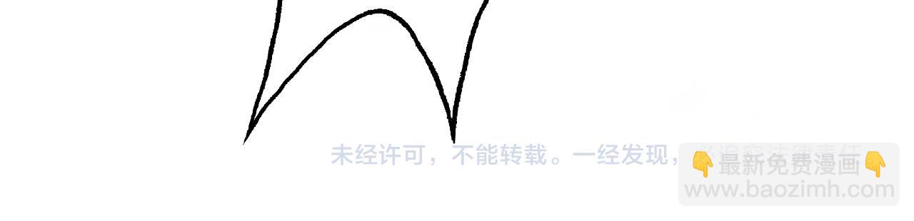 諸界末日在線 - 第102話 英雄救美(3/3) - 1