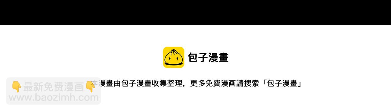 諸界末日在線 - 第102話 英雄救美(3/3) - 6