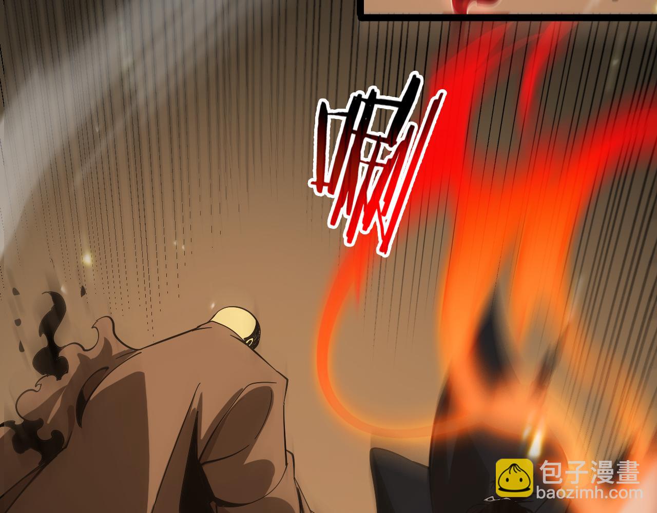 諸界末日在線 - 第102話 英雄救美(2/3) - 6