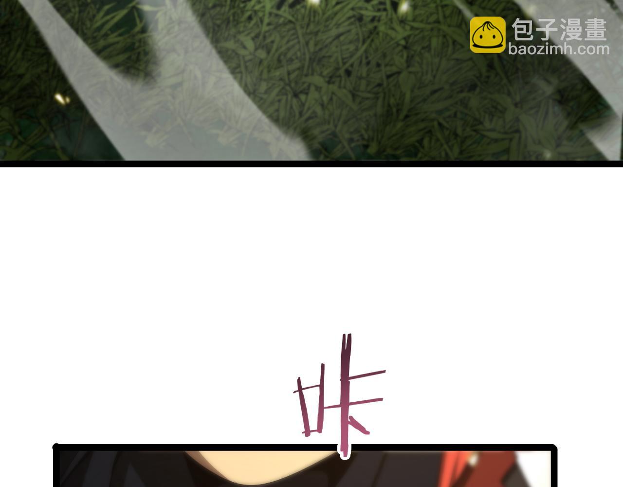 諸界末日在線 - 第102話 英雄救美(2/3) - 1