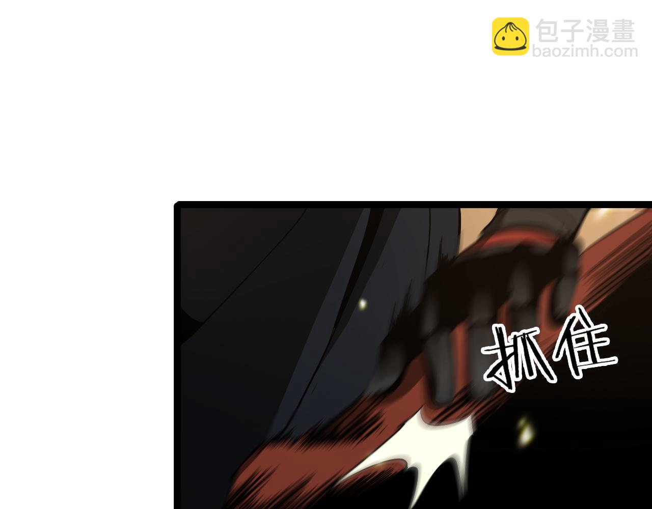 諸界末日在線 - 第102話 英雄救美(2/3) - 3