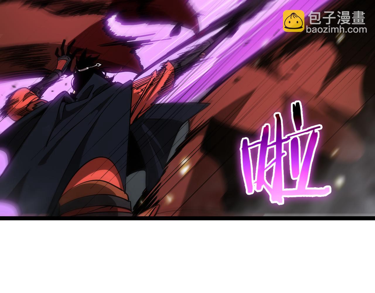 諸界末日在線 - 第102話 英雄救美(2/3) - 6