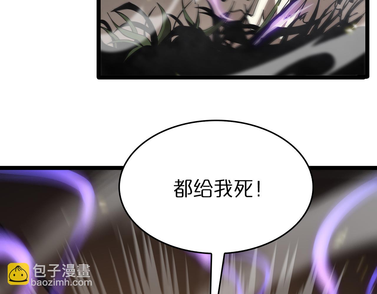 諸界末日在線 - 第102話 英雄救美(2/3) - 2