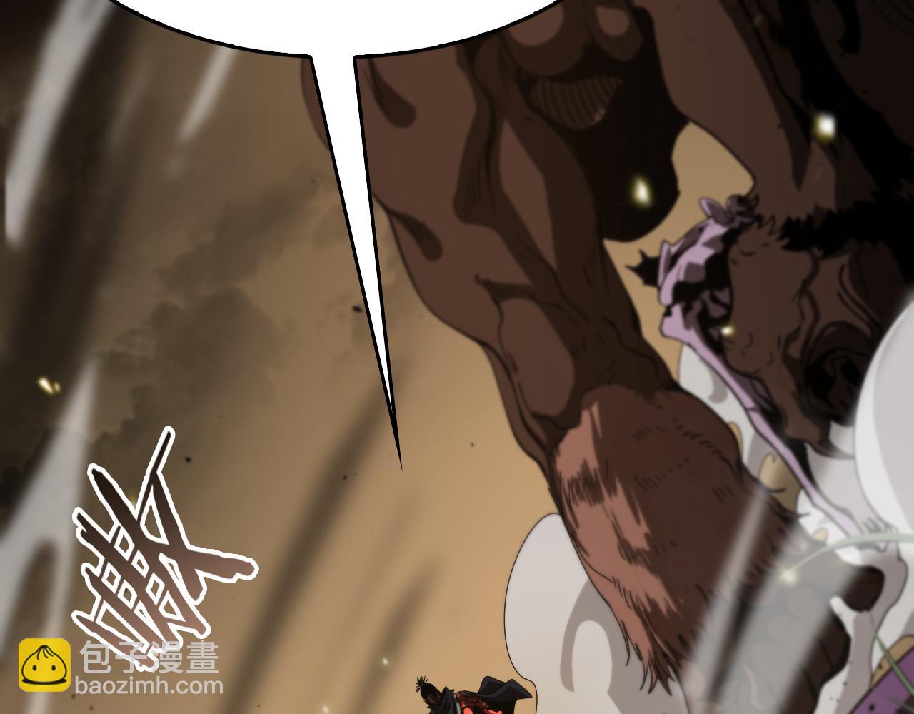 諸界末日在線 - 第102話 英雄救美(2/3) - 5