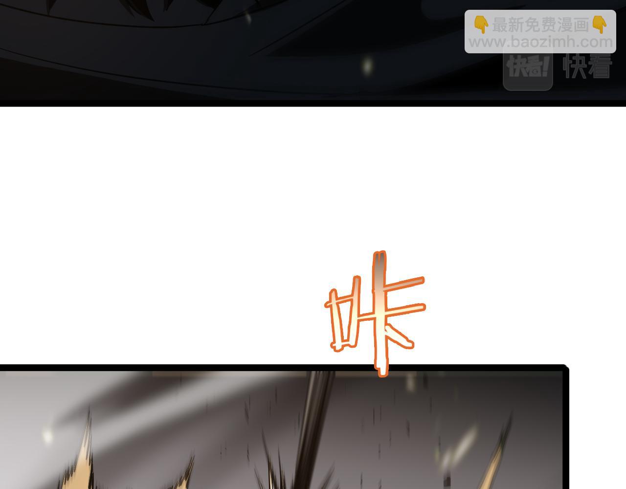 諸界末日在線 - 第102話 英雄救美(2/3) - 4