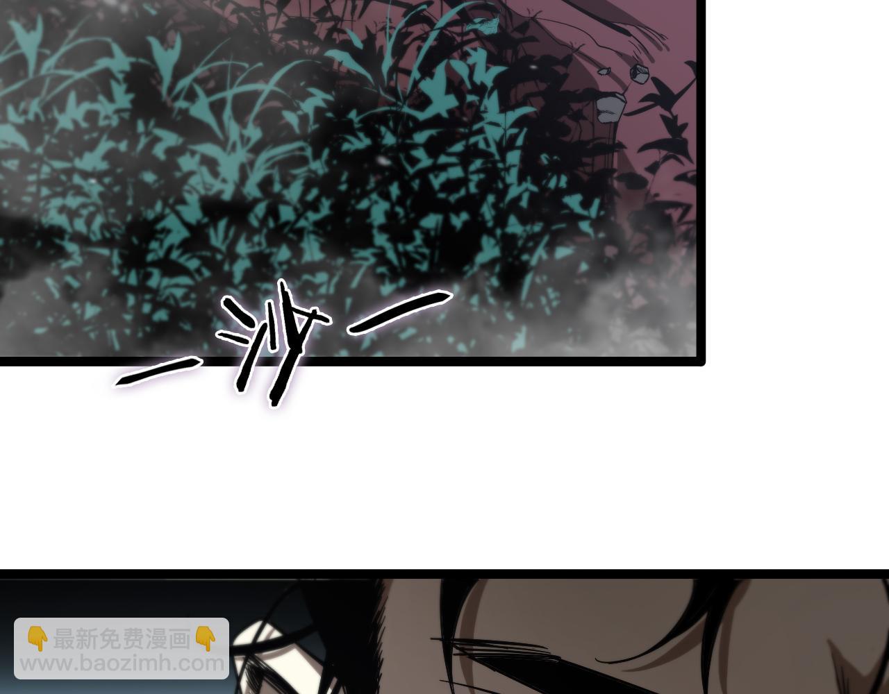 諸界末日在線 - 第104話 夜襲(3/3) - 5