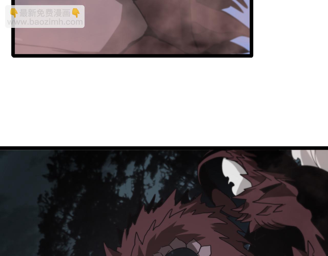 諸界末日在線 - 第104話 夜襲(3/3) - 4