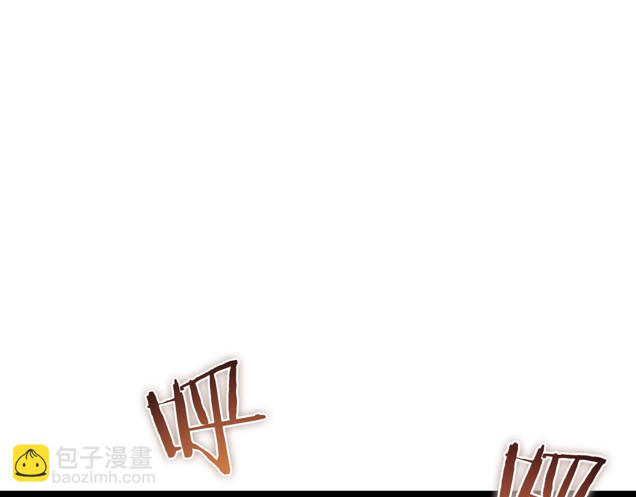 諸界末日在線 - 第104話 夜襲(3/3) - 6