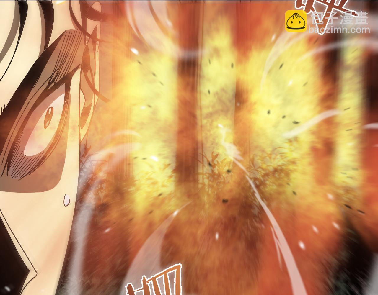 諸界末日在線 - 第104話 夜襲(3/3) - 7