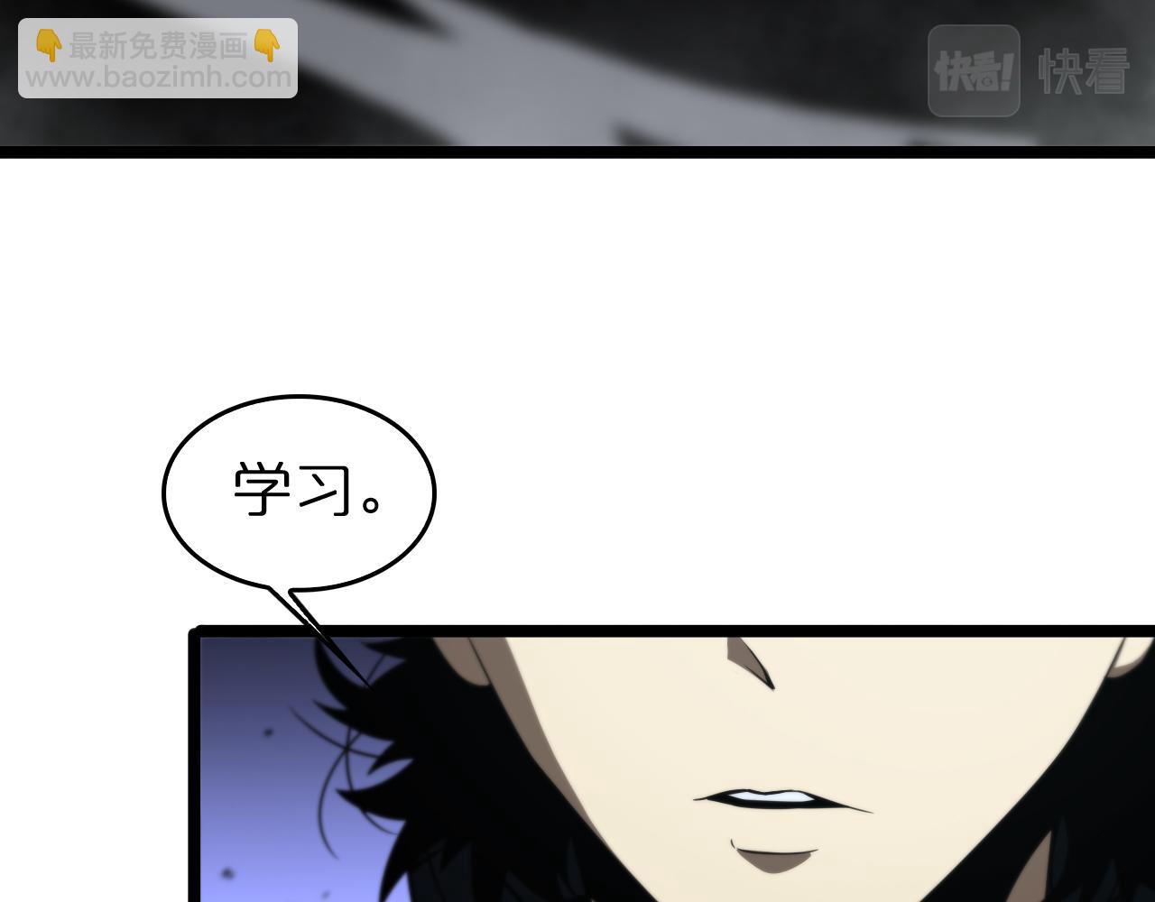 諸界末日在線 - 第104話 夜襲(2/3) - 5