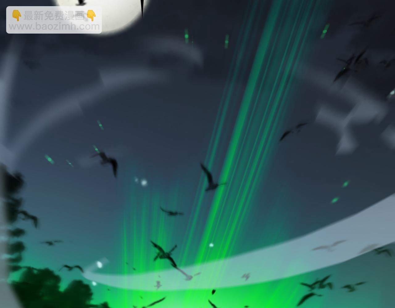 諸界末日在線 - 第104話 夜襲(2/3) - 3