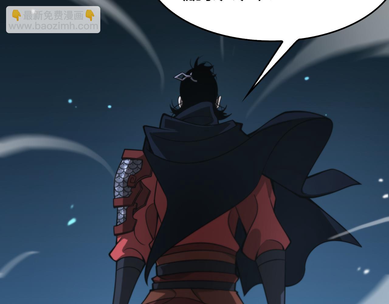 諸界末日在線 - 第104話 夜襲(2/3) - 2