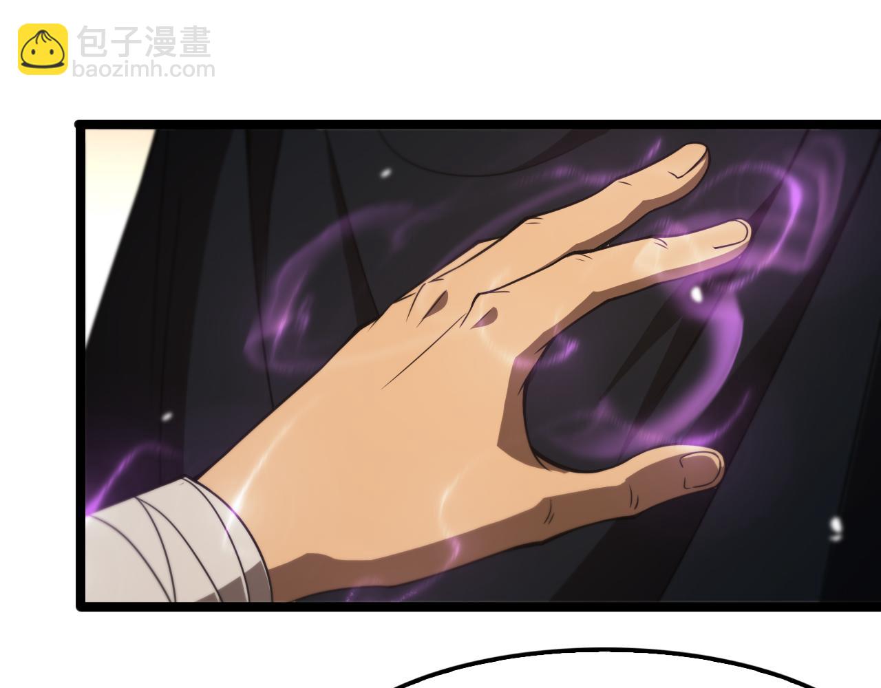 諸界末日在線 - 第106話 軍規(3/3) - 3