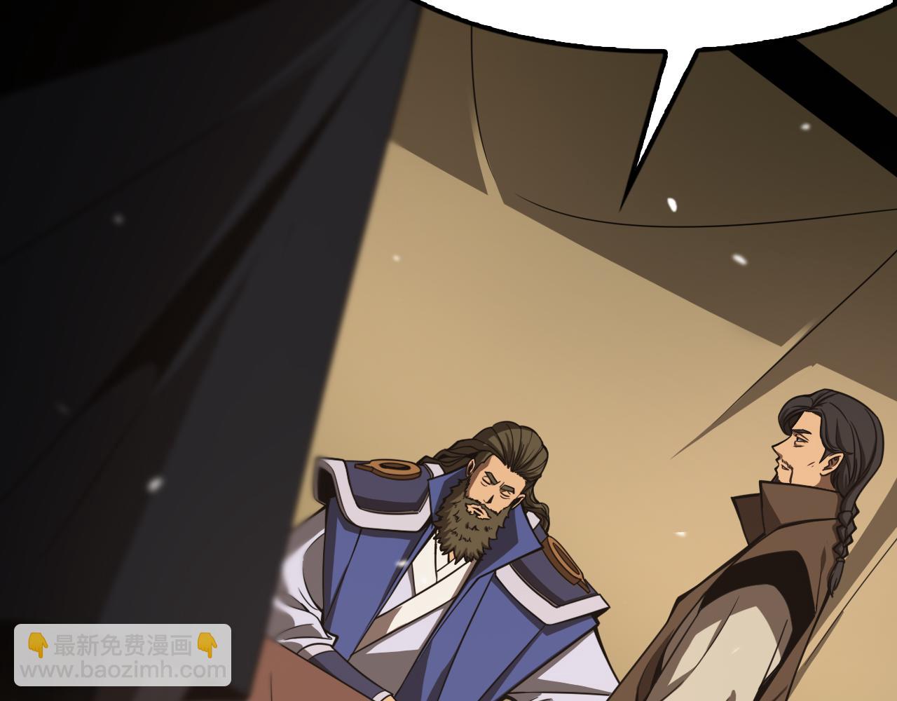 諸界末日在線 - 第106話 軍規(3/3) - 6