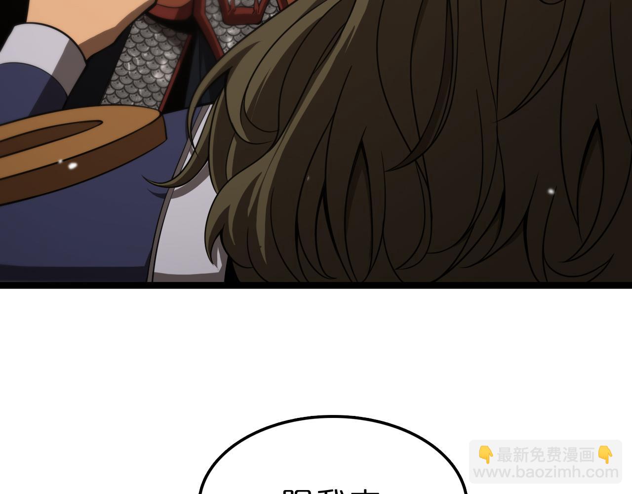 諸界末日在線 - 第106話 軍規(3/3) - 6