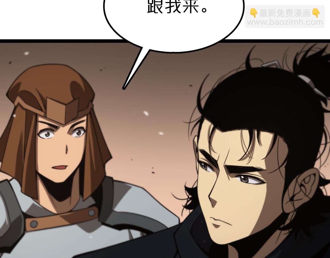 諸界末日在線 - 第106話 軍規(3/3) - 1