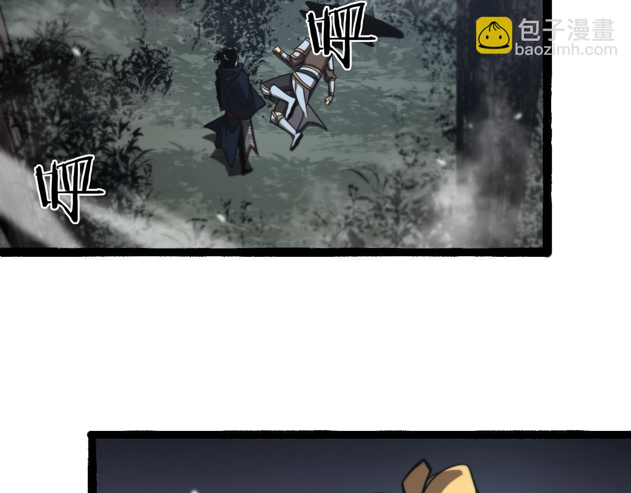 諸界末日在線 - 第106話 軍規(1/3) - 3