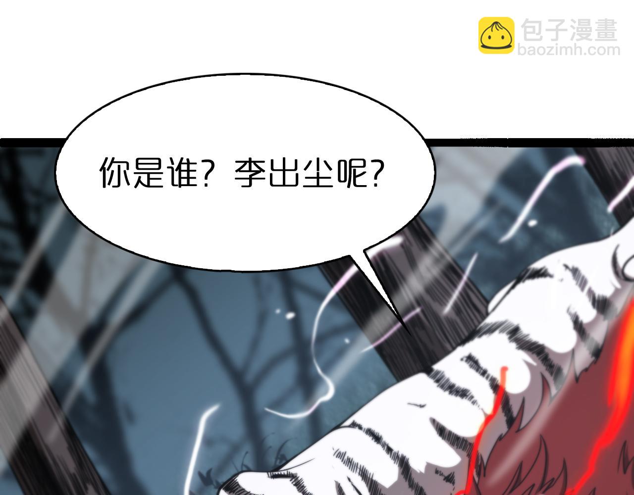 諸界末日在線 - 第106話 軍規(1/3) - 7