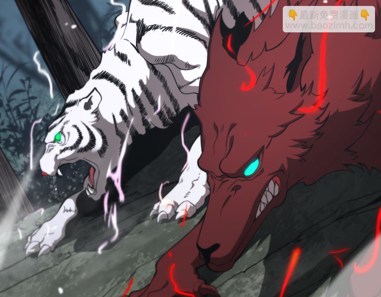 諸界末日在線 - 第106話 軍規(1/3) - 8