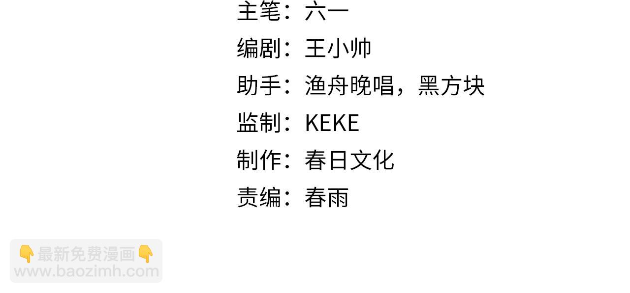 諸界末日在線 - 第106話 軍規(1/3) - 4