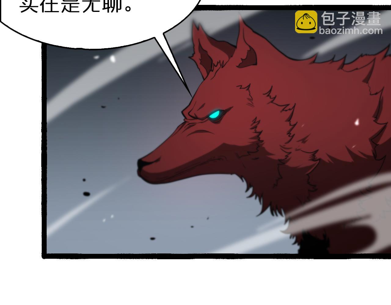 諸界末日在線 - 第106話 軍規(1/3) - 1
