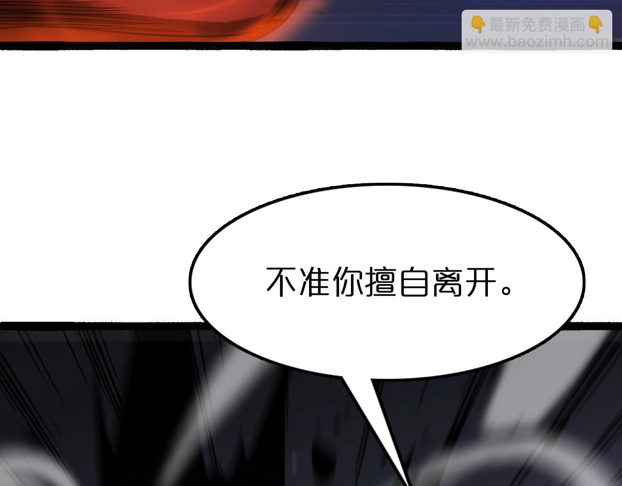 諸界末日在線 - 第106話 軍規(1/3) - 1