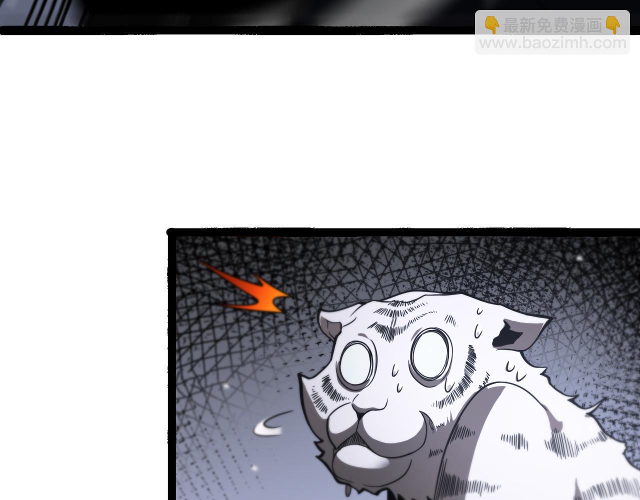 諸界末日在線 - 第106話 軍規(2/3) - 6