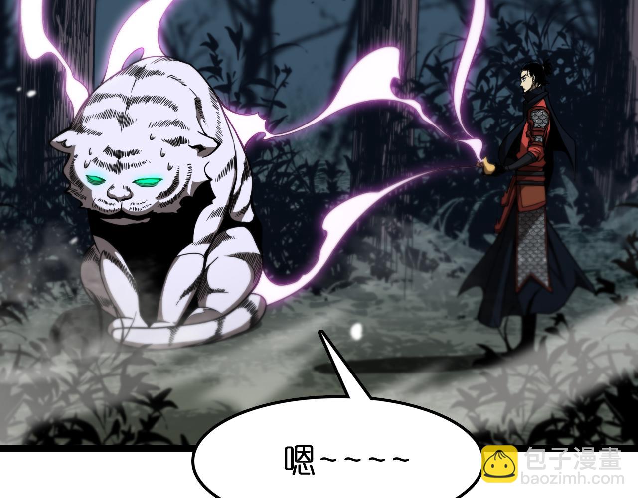 諸界末日在線 - 第106話 軍規(2/3) - 7