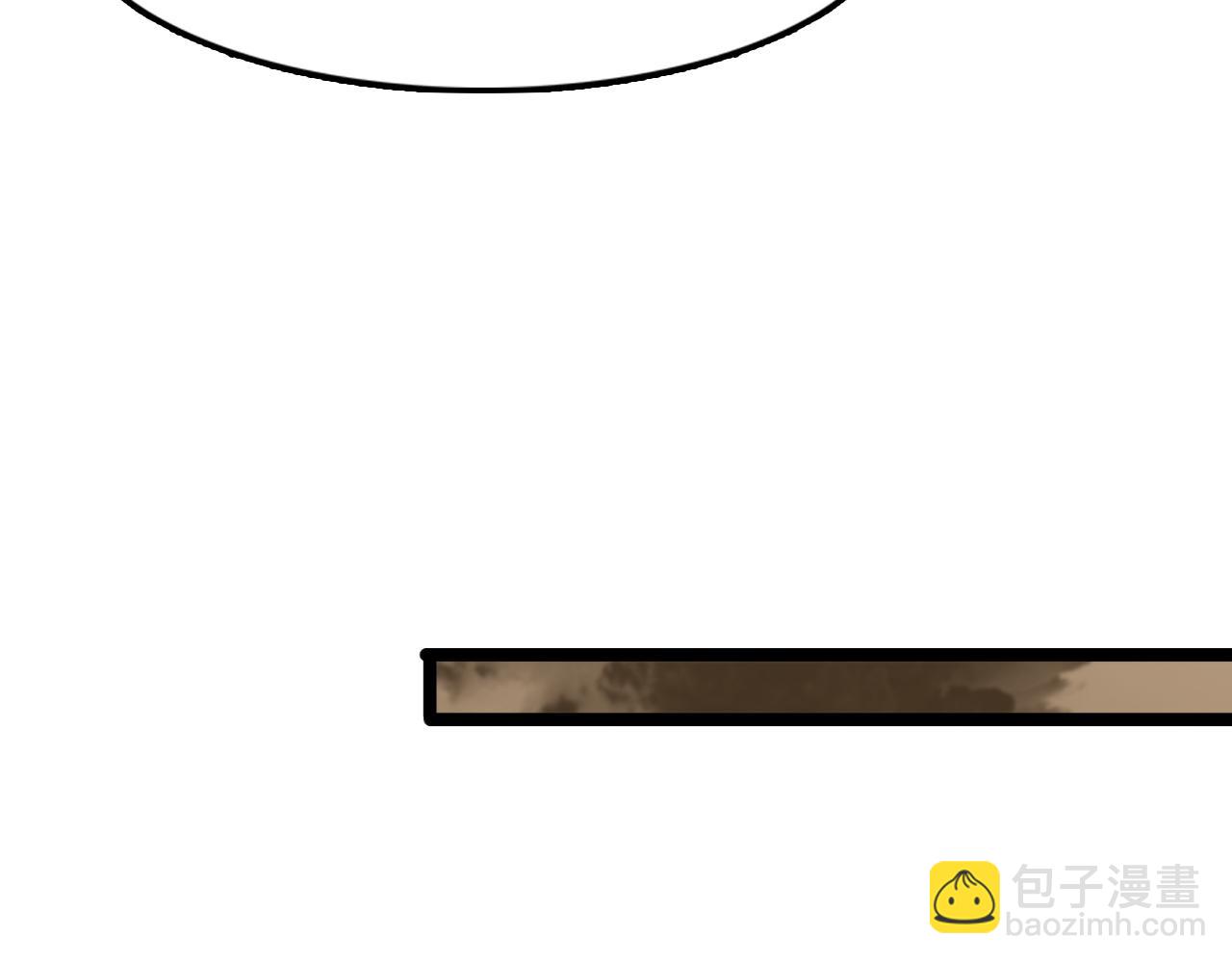 諸界末日在線 - 第106話 軍規(2/3) - 4