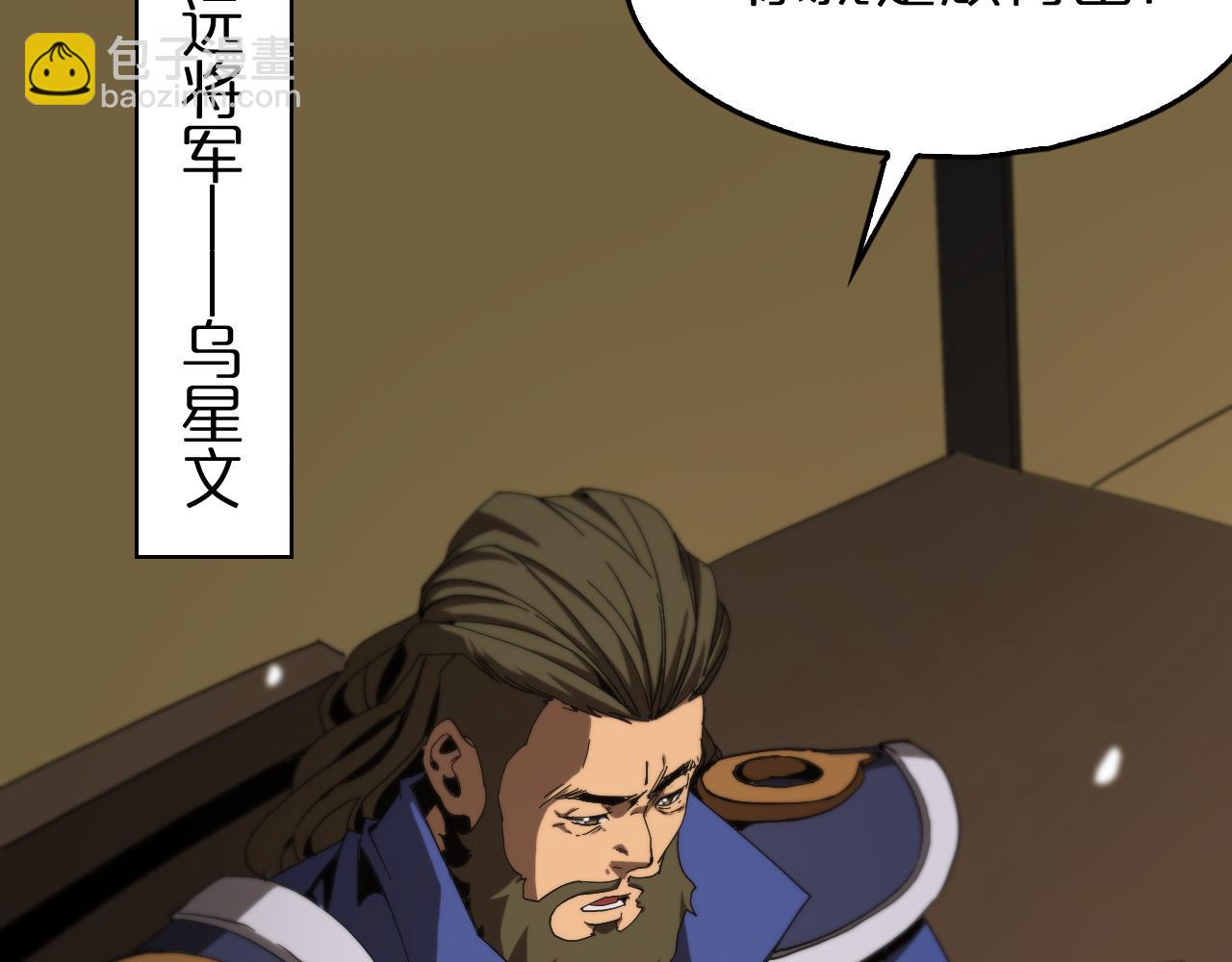 諸界末日在線 - 第106話 軍規(2/3) - 1