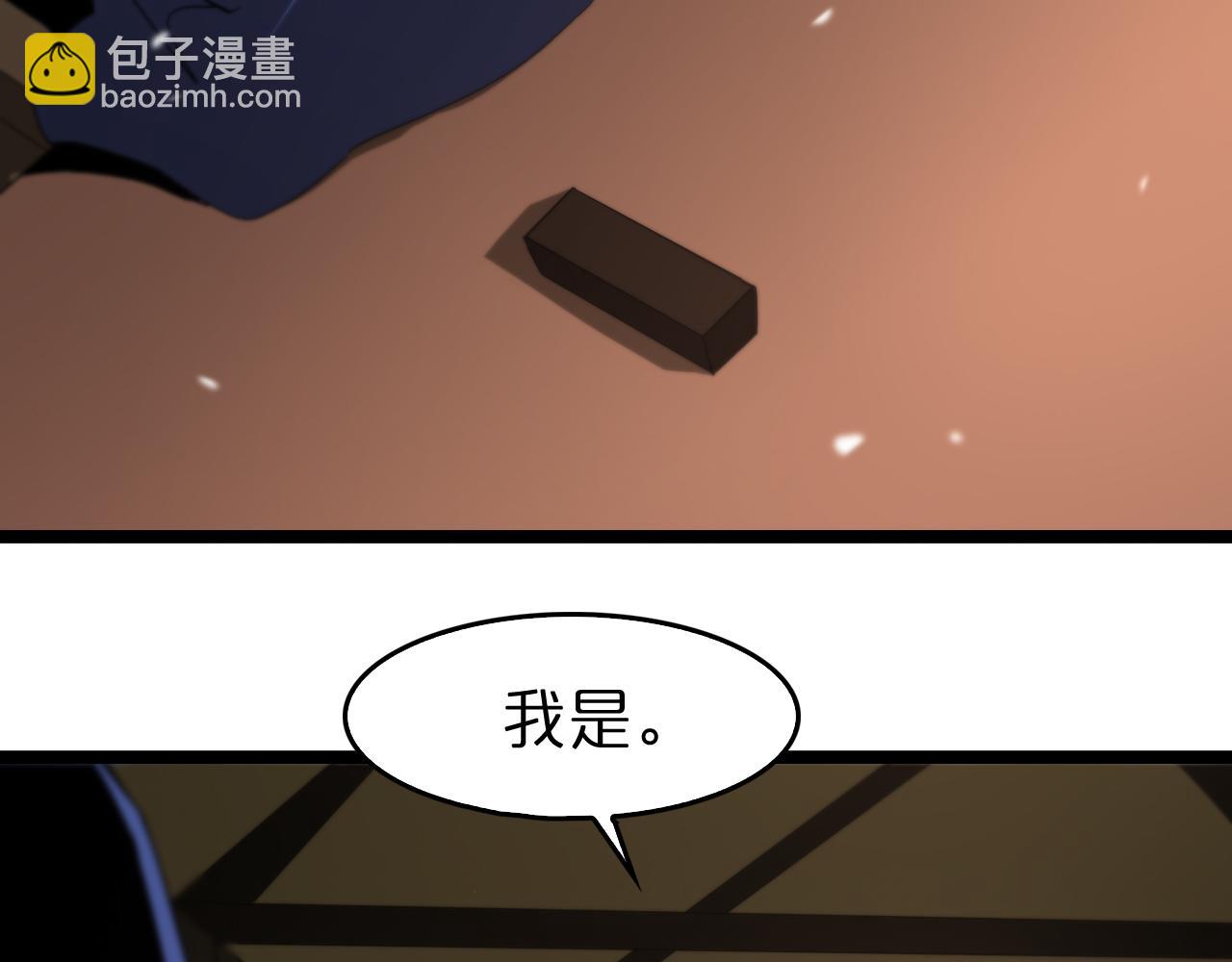 诸界末日在线 - 第106话 军规(2/3) - 3