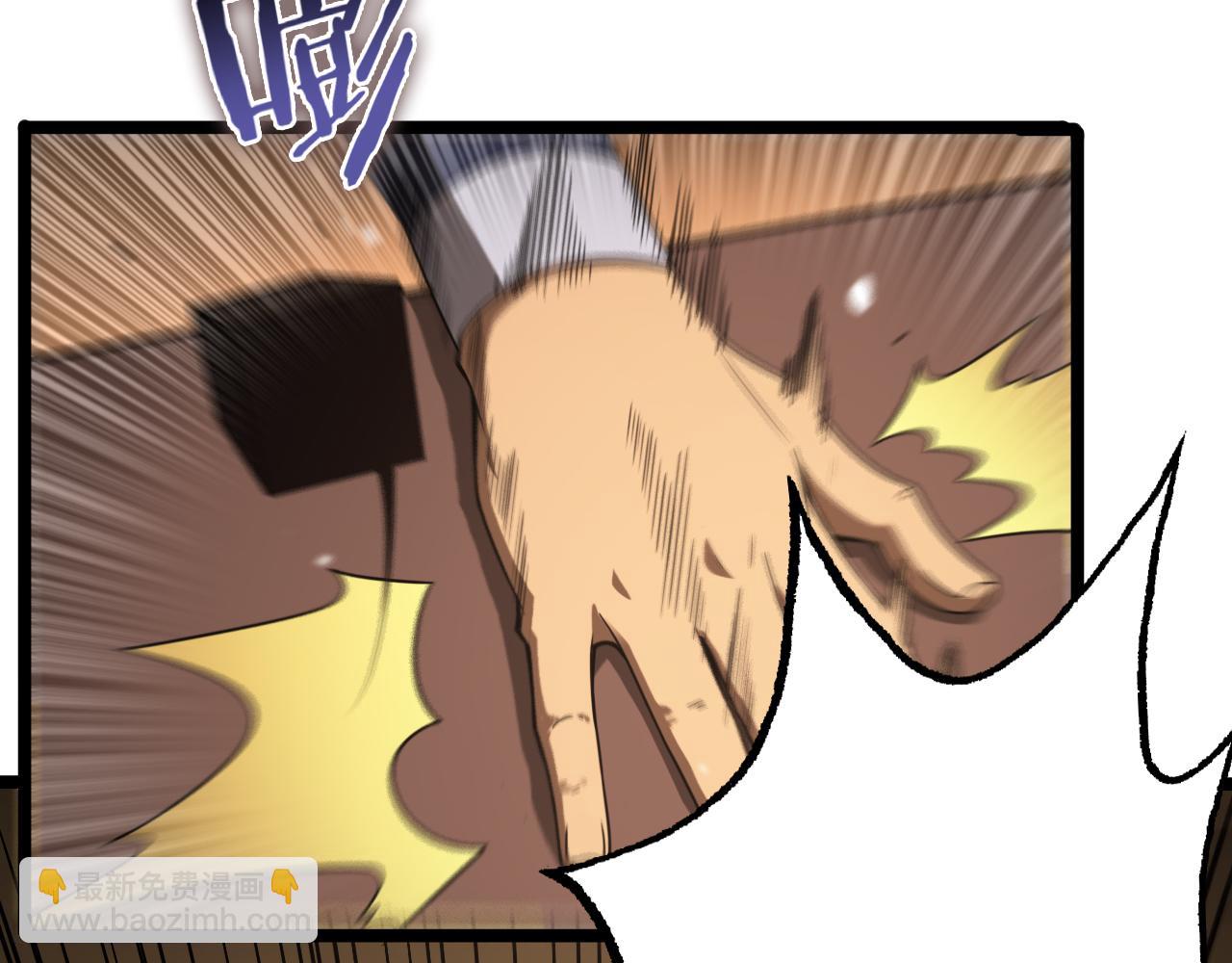 諸界末日在線 - 第106話 軍規(2/3) - 1