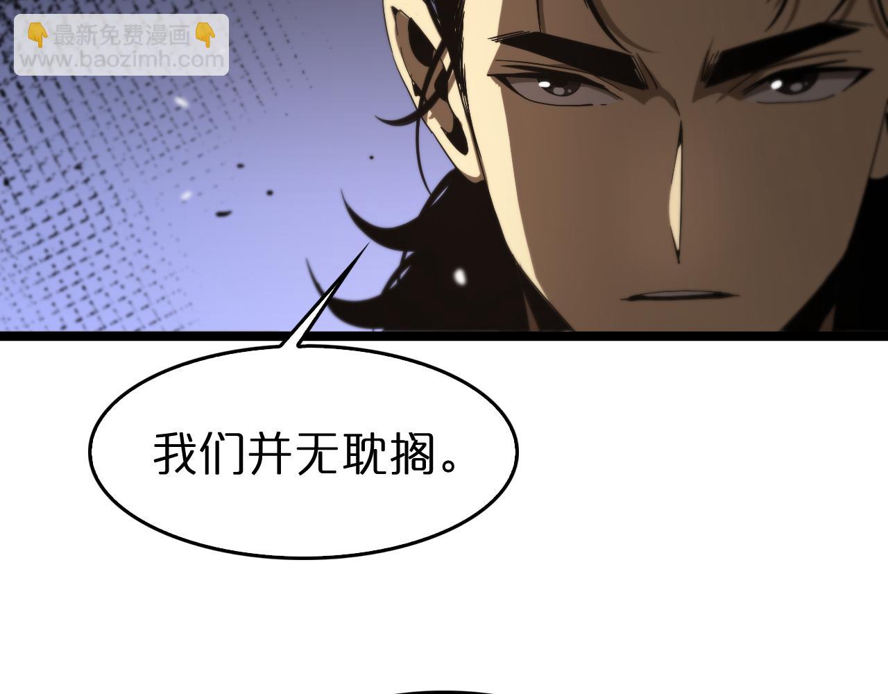諸界末日在線 - 第106話 軍規(2/3) - 6