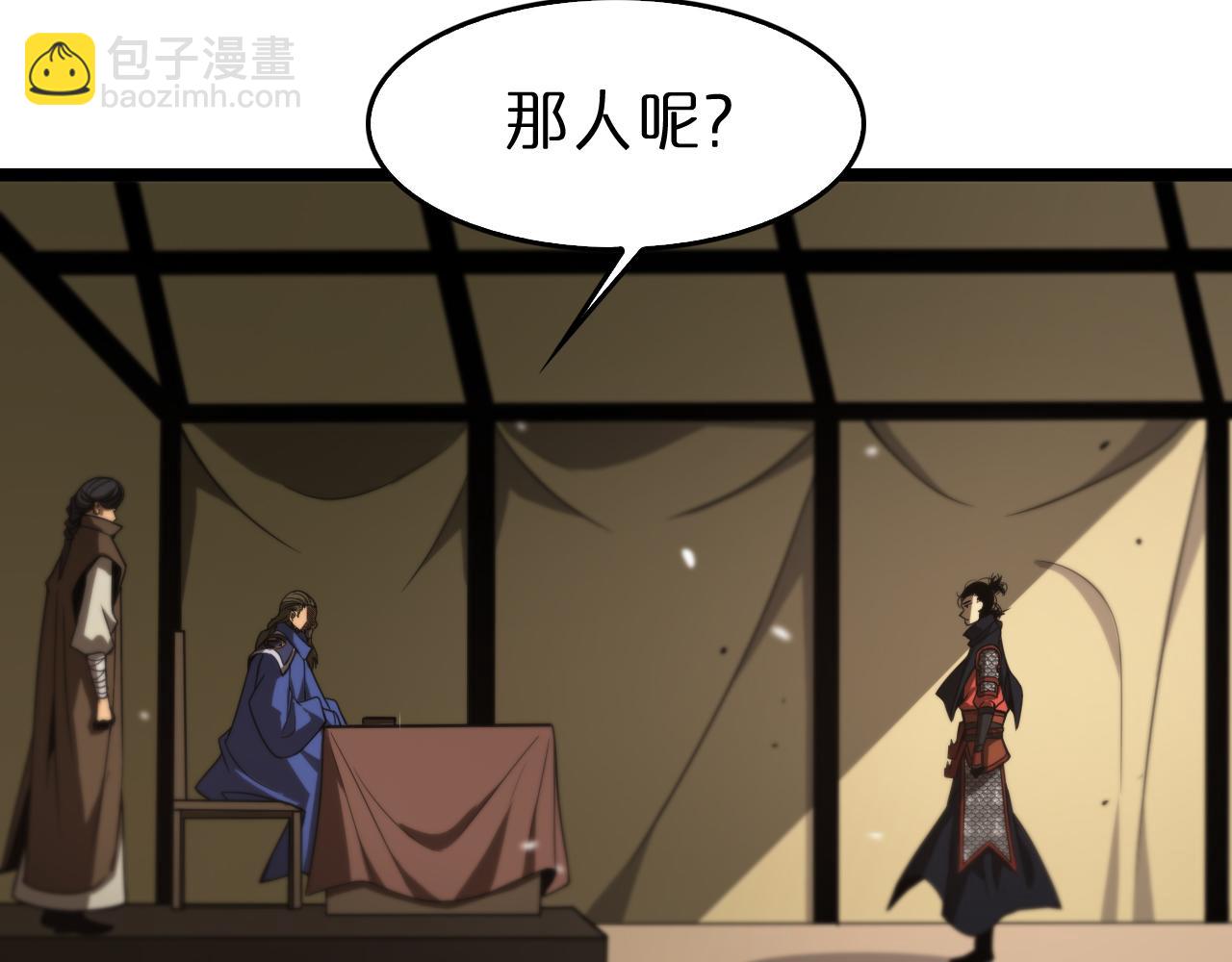 諸界末日在線 - 第106話 軍規(2/3) - 7
