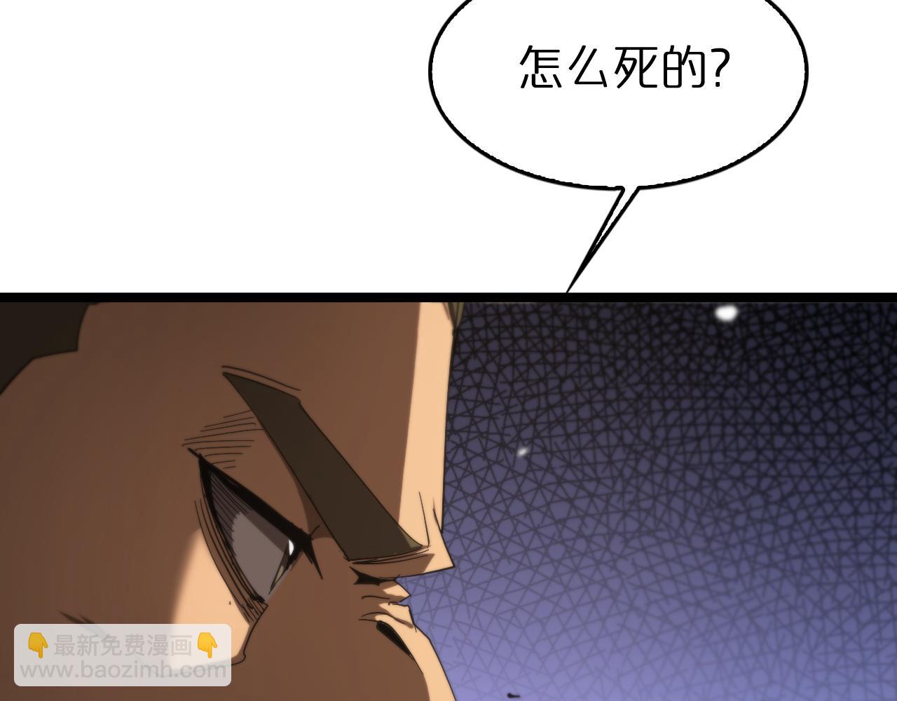 諸界末日在線 - 第106話 軍規(2/3) - 1