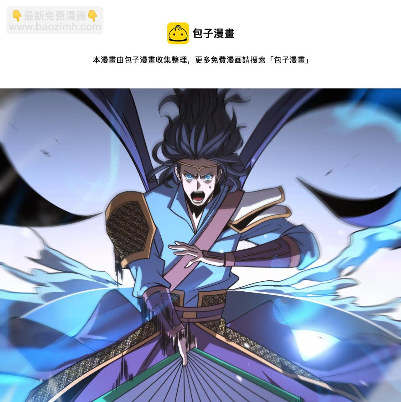 諸界末日在線 - 第108話 調查(3/3) - 2