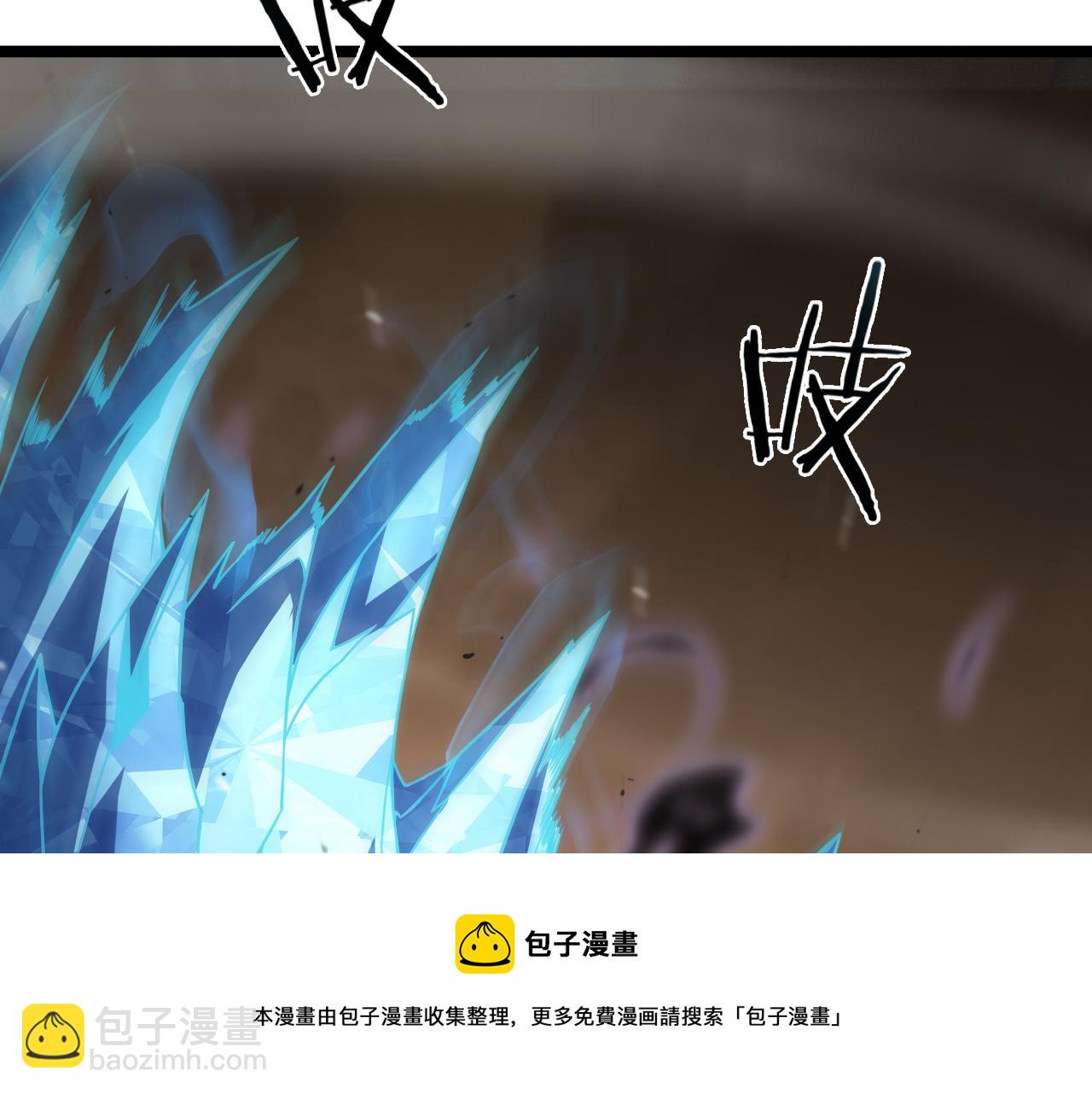 諸界末日在線 - 第108話 調查(3/3) - 3