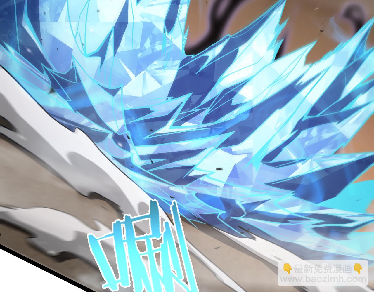 諸界末日在線 - 第108話 調查(3/3) - 1