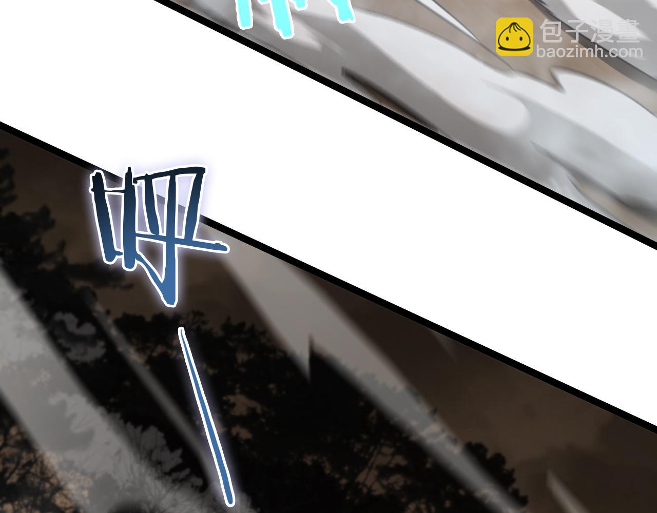 諸界末日在線 - 第108話 調查(3/3) - 2