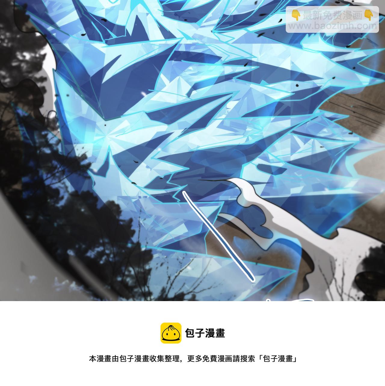 諸界末日在線 - 第108話 調查(3/3) - 1